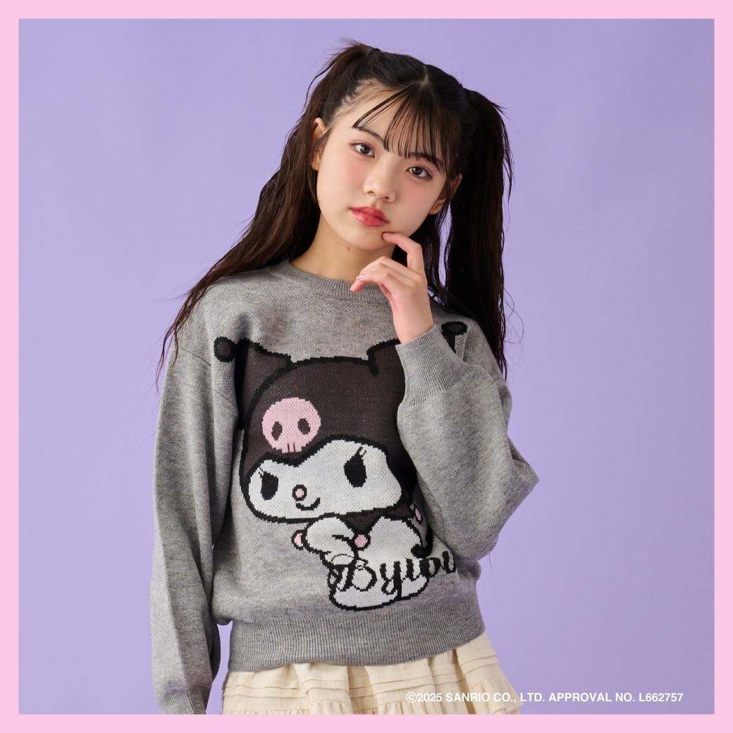 【《庫洛米》】提花針織套頭衫