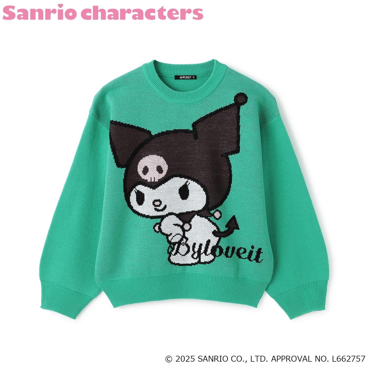 【《庫洛米》】提花針織套頭衫