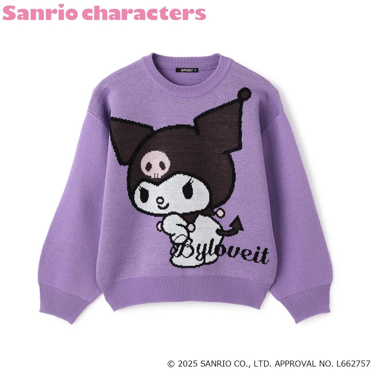 【《庫洛米》】提花針織套頭衫