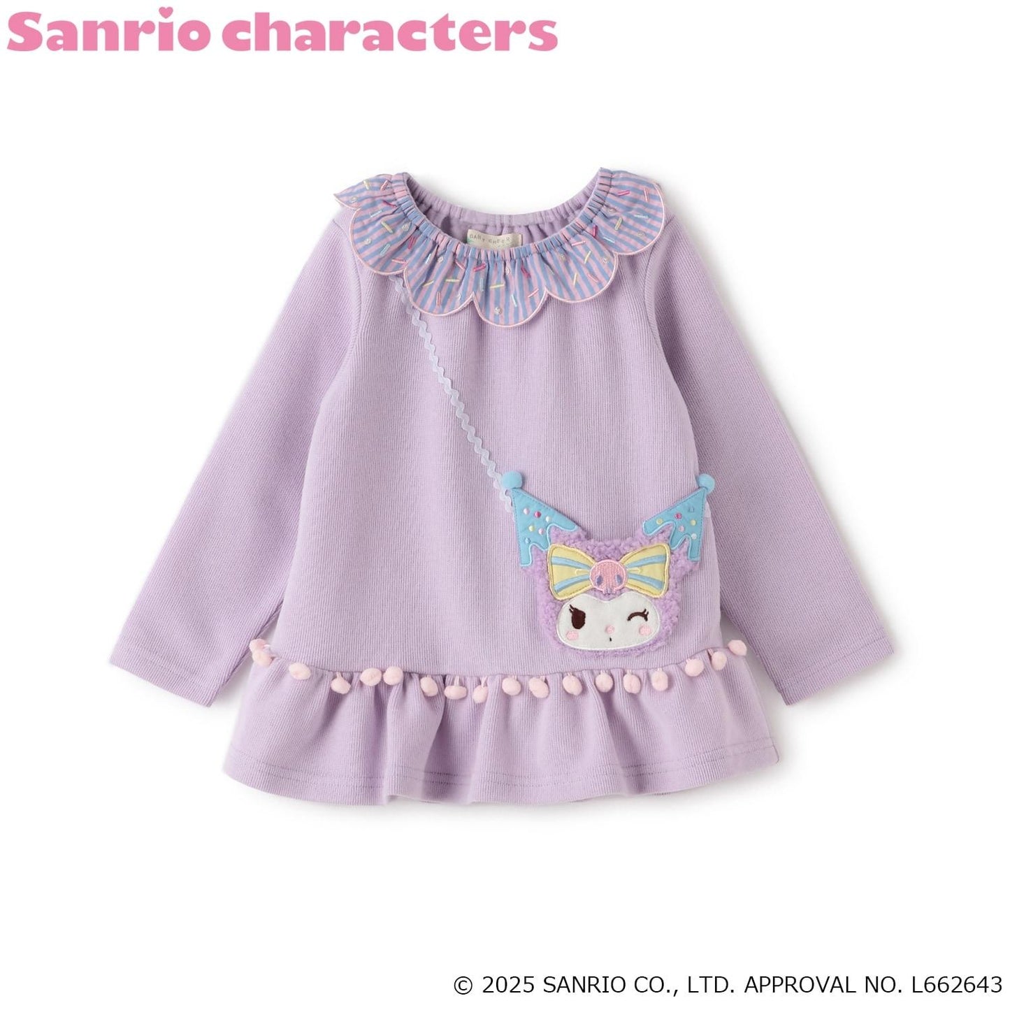 【美樂蒂/《庫洛米》】斜挎包長款上衣