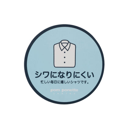 【畢業服】【不易起皺】圓領襯衫