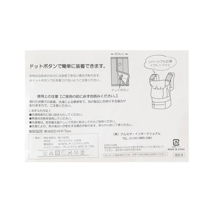 絎縫刺繡腰帶套