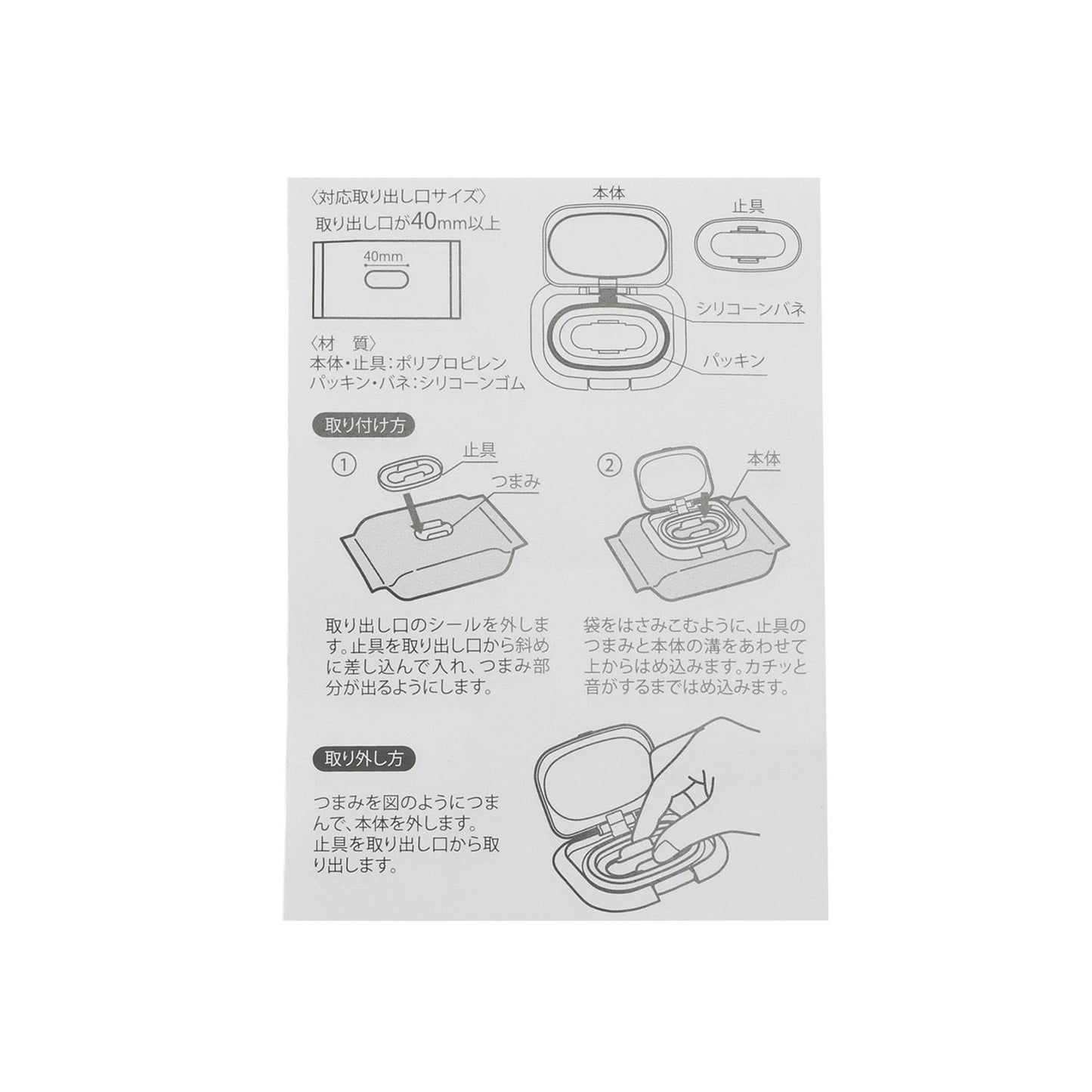 【抗菌】溼巾蓋