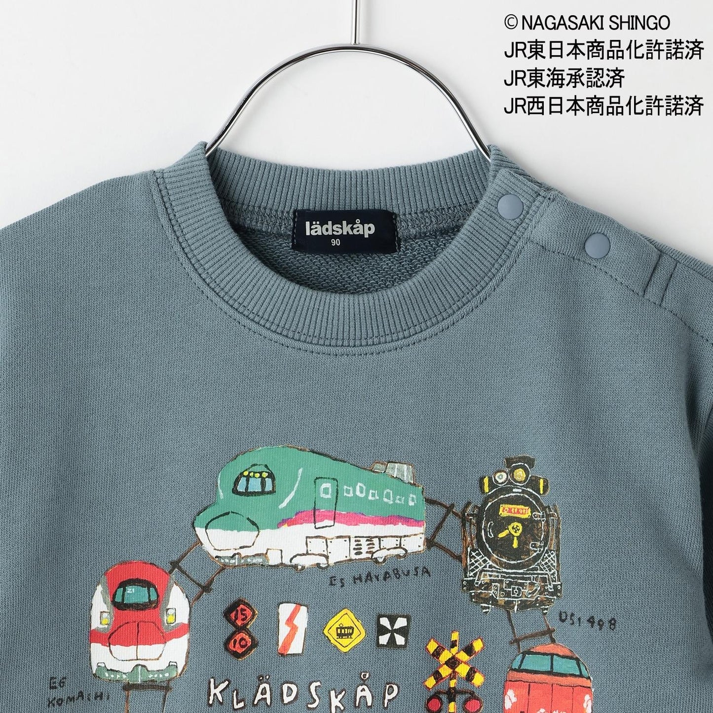 電車環形軌道衛衣