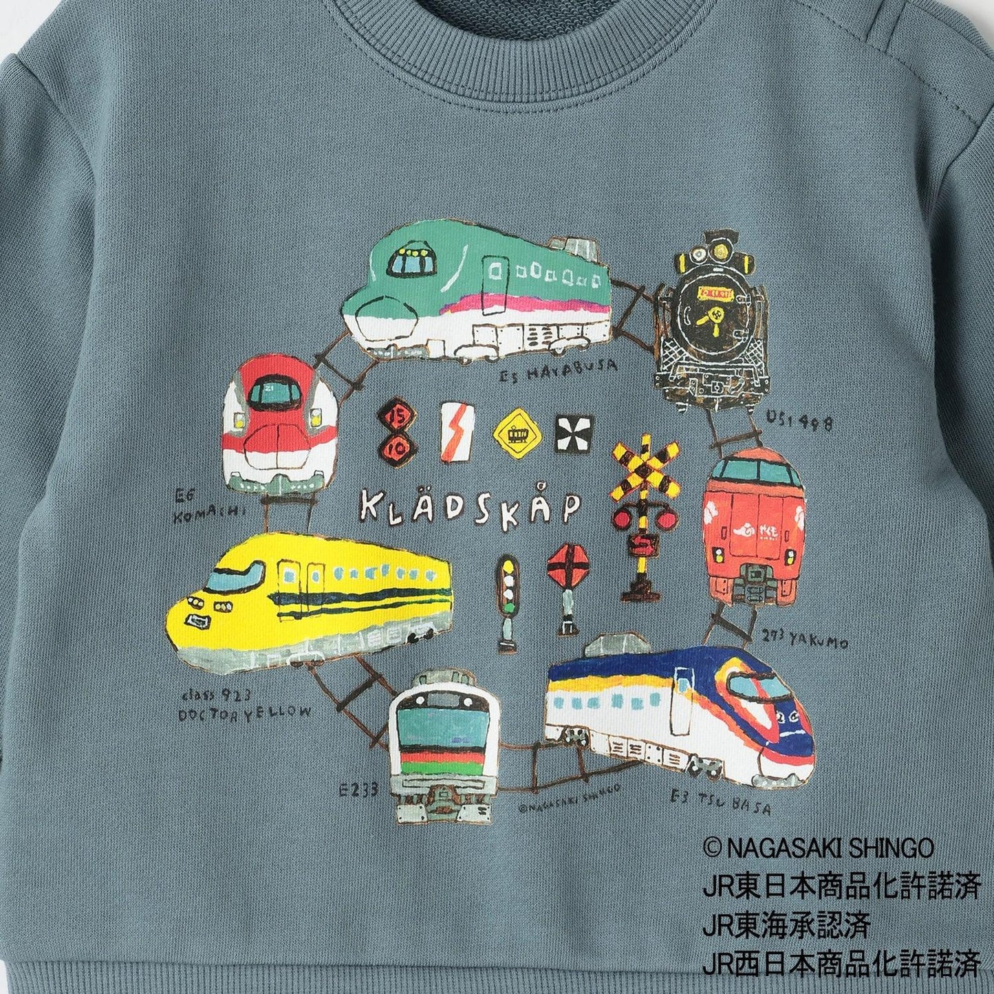 電車環形軌道衛衣