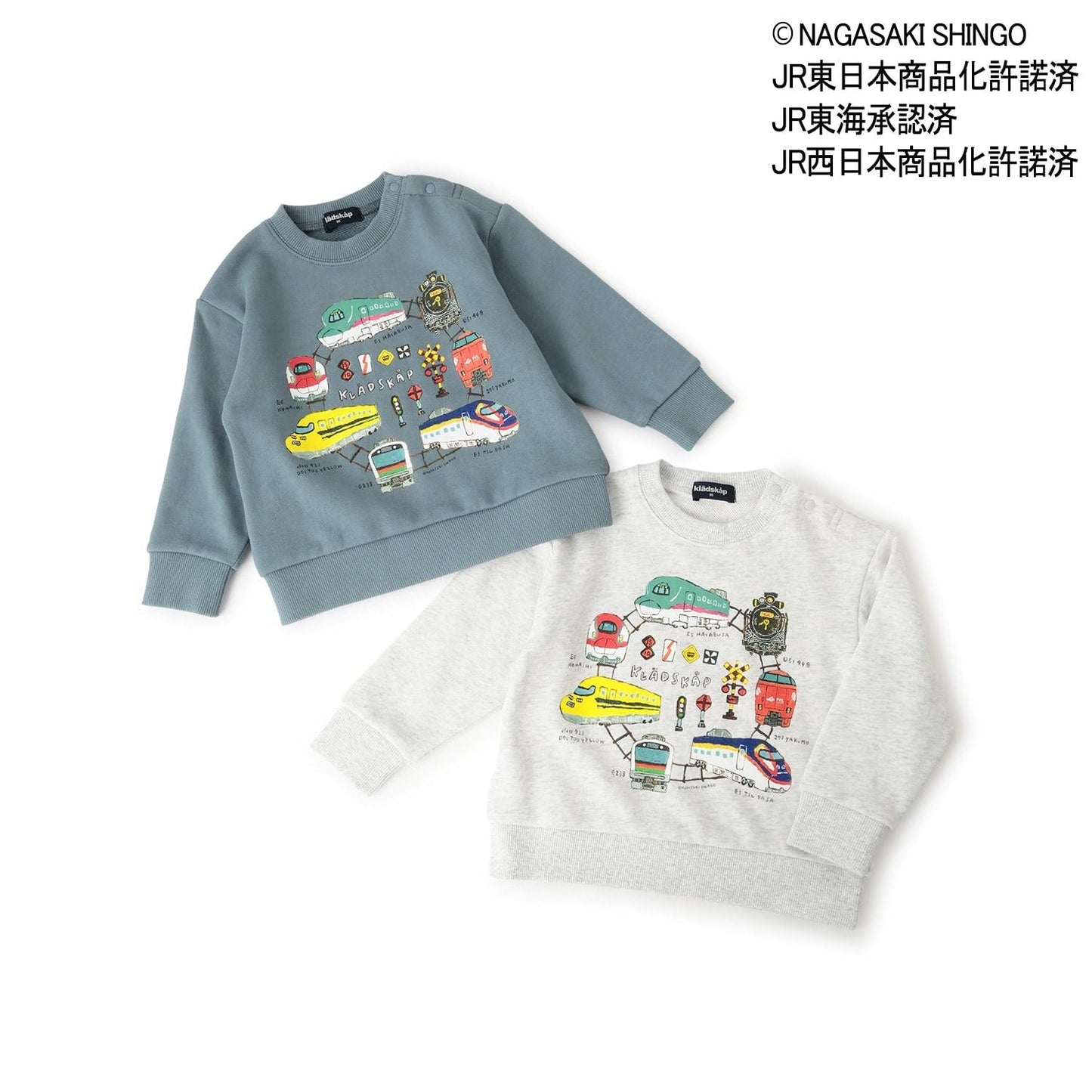 電車環形軌道衛衣