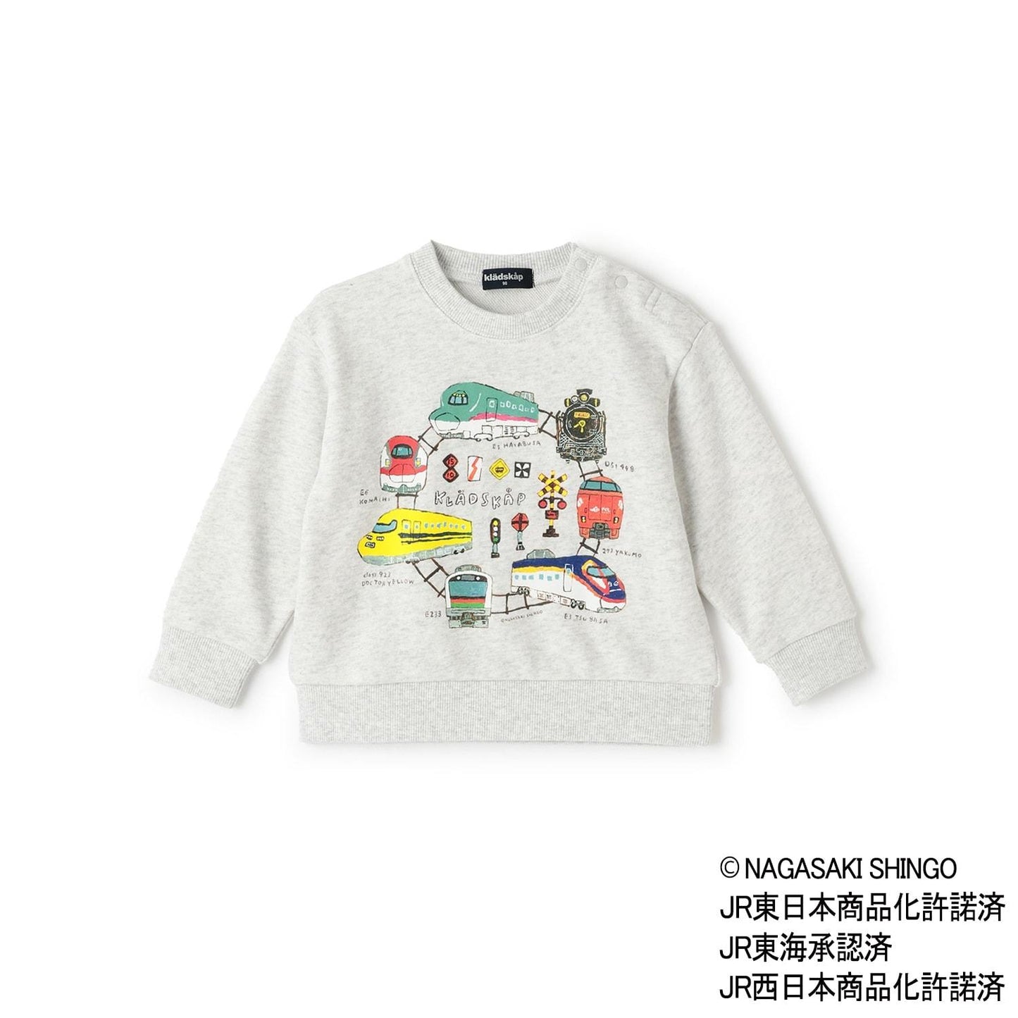 電車環形軌道衛衣