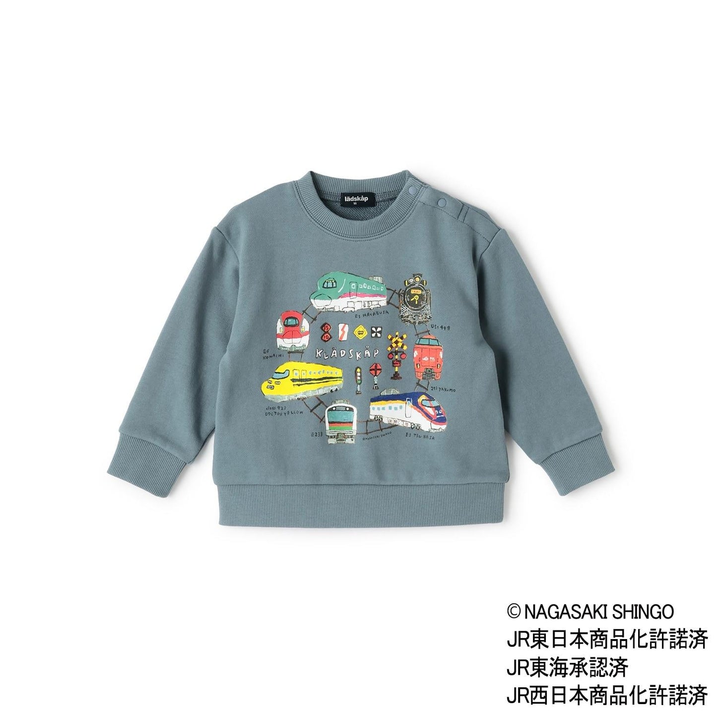 電車環形軌道衛衣