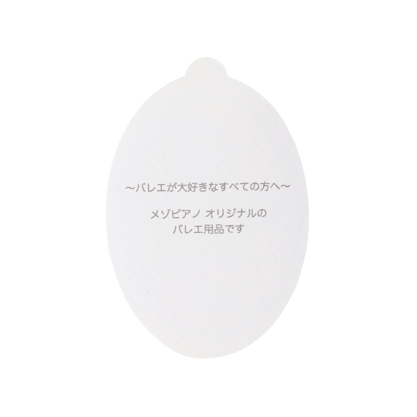 【芭蕾】絎縫提花短外套