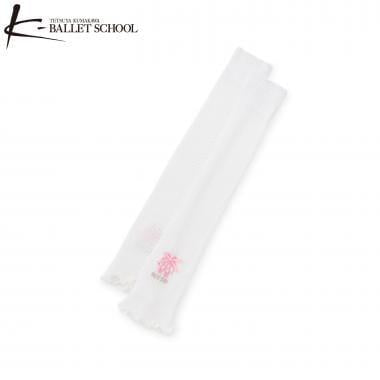 【芭蕾】腿部保暖套