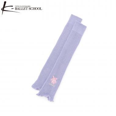 【芭蕾】腿部保暖套
