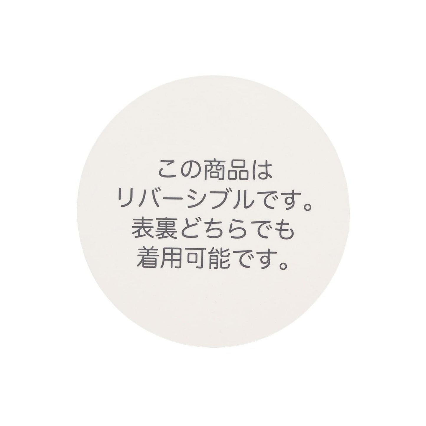 箔印花雙面夾克