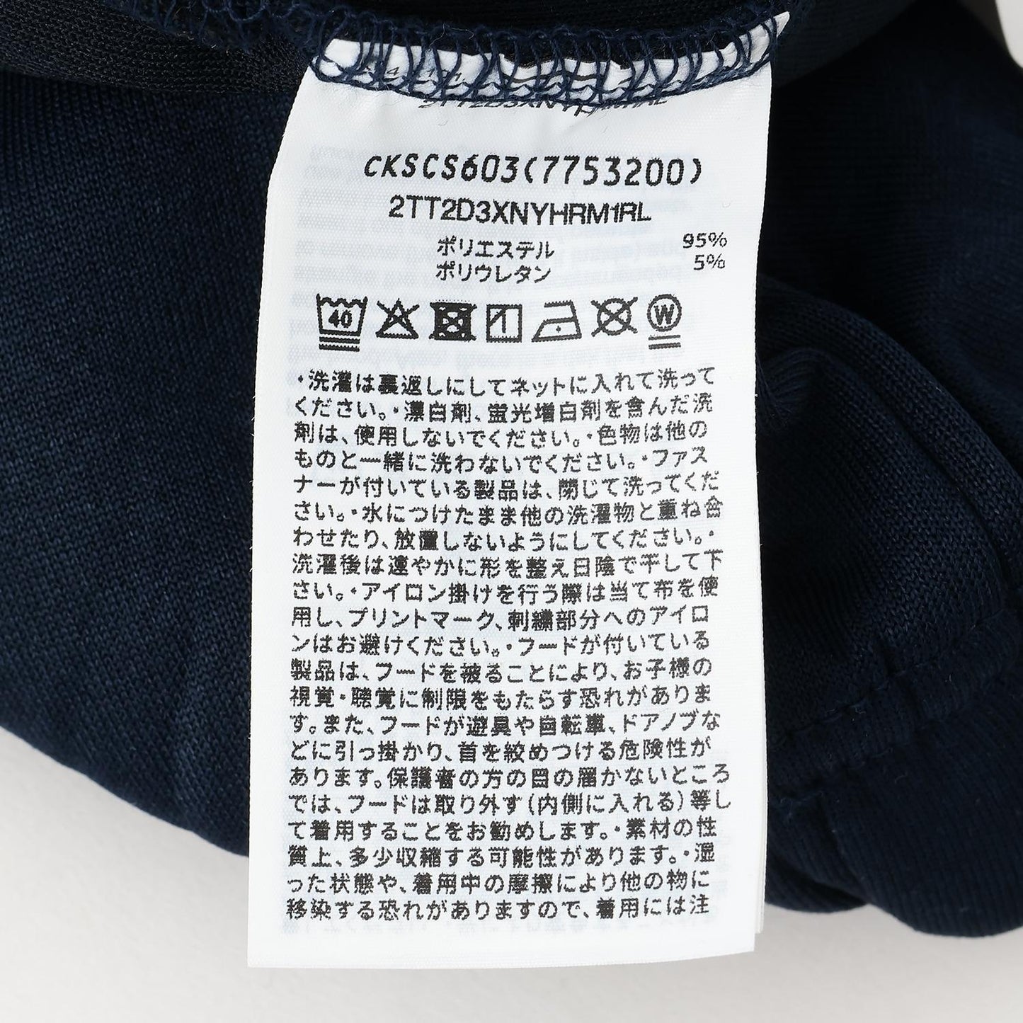 【Champion】運動夾克