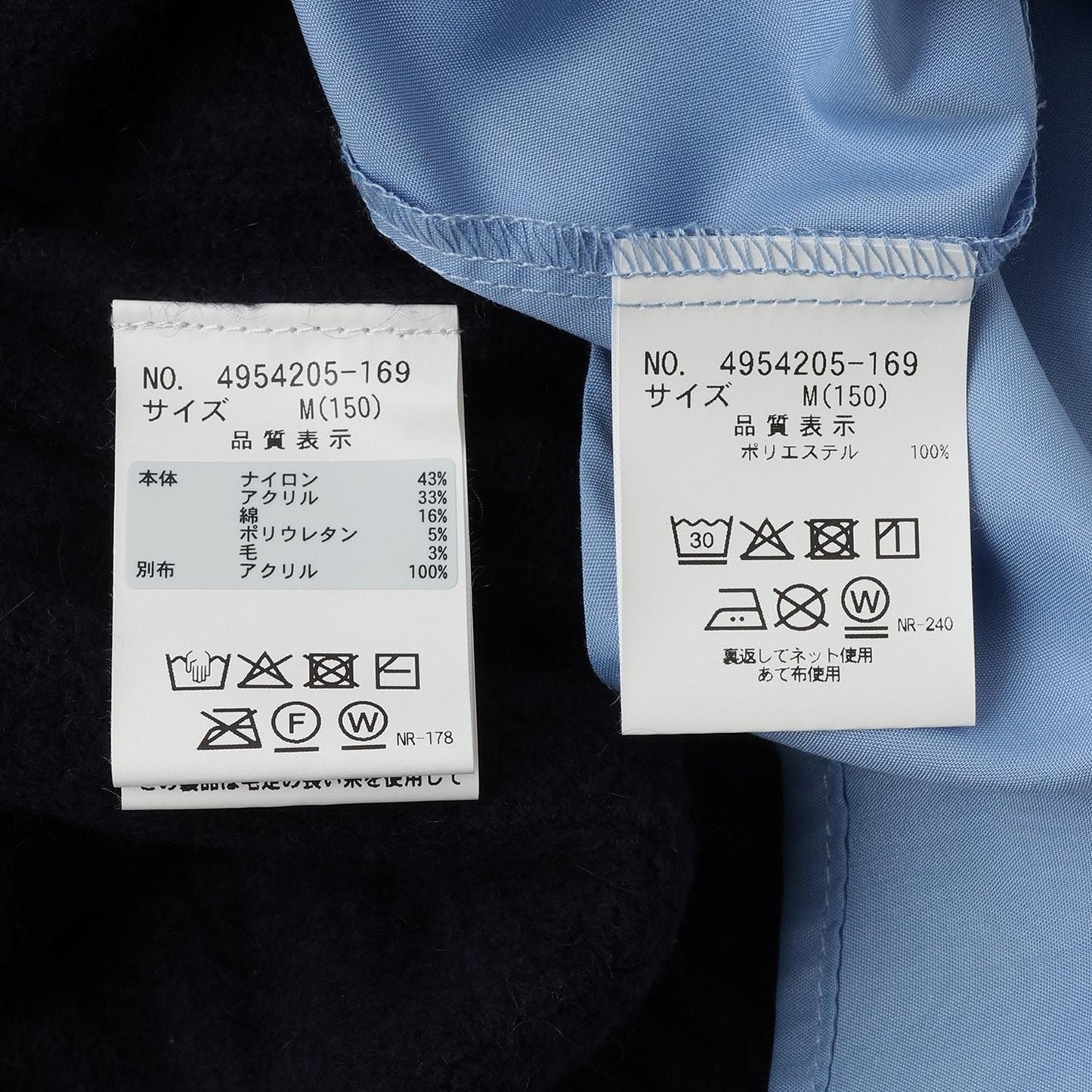 多扣開衫+襯衫套裝