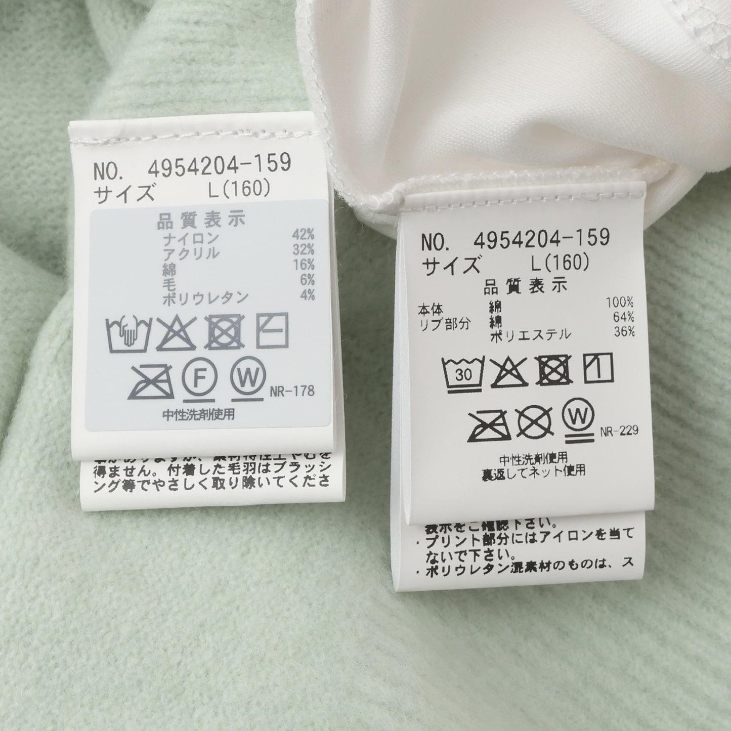 【130cm可選】拉鍊針織馬甲×長袖T恤套裝