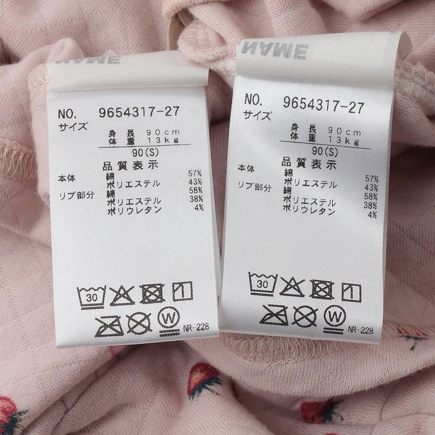 GIRLS菱格絎縫睡衣