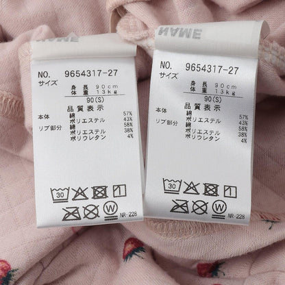 GIRLS菱格絎縫睡衣