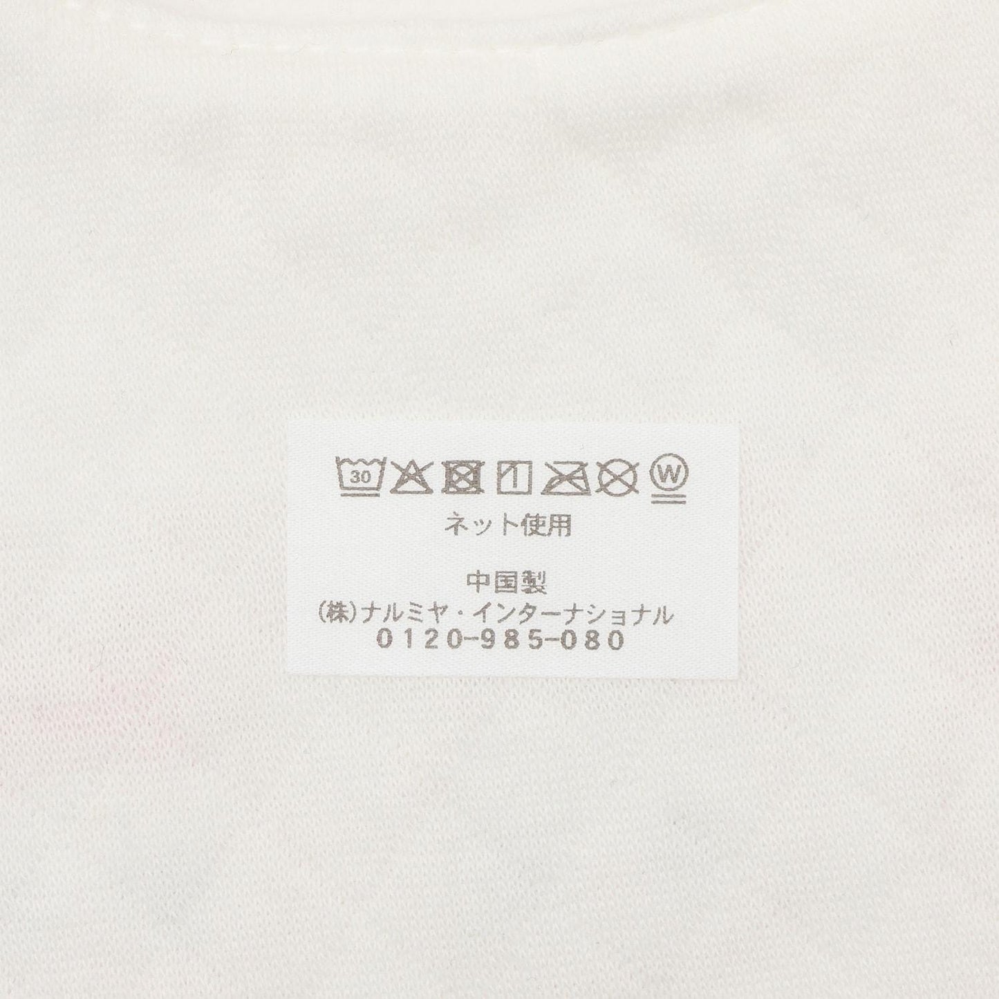 兔子貼布繡圍兜