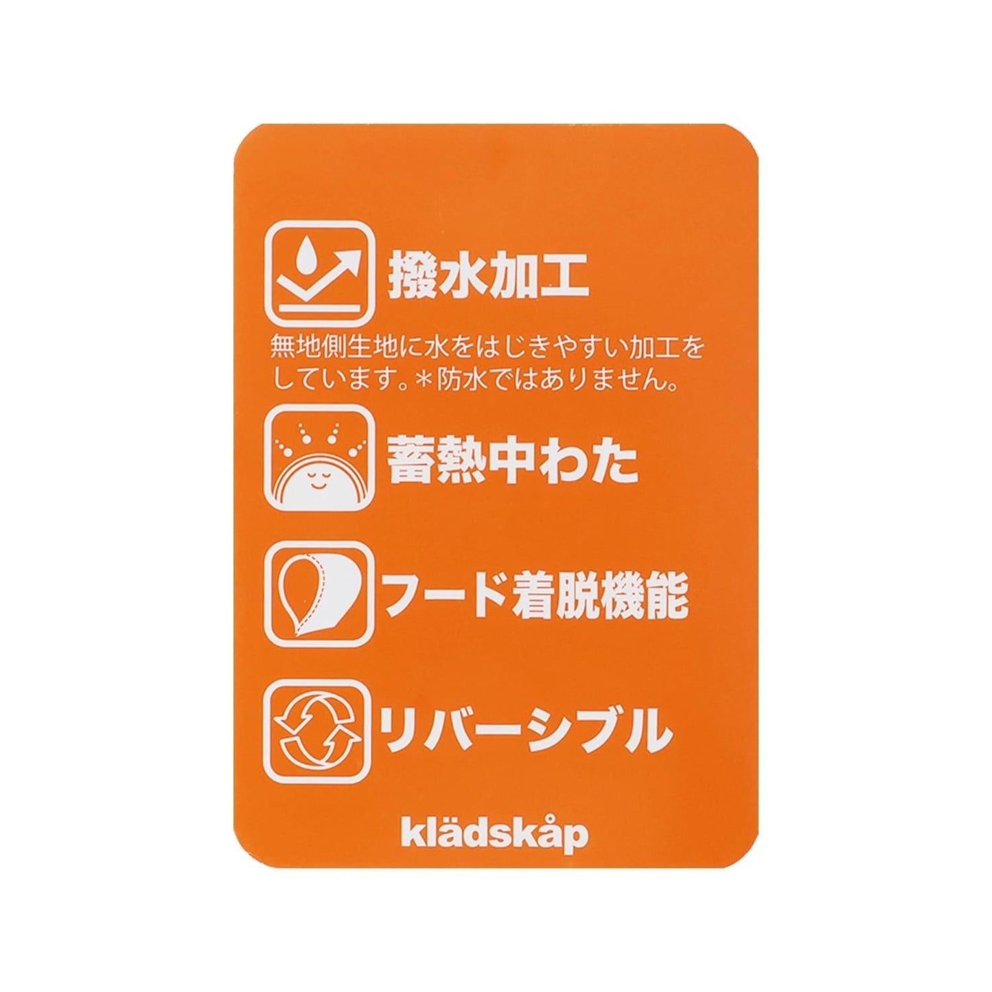 電車可雙面穿中棉夾克