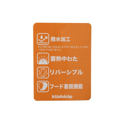 恐龍雙面可穿中棉夾克