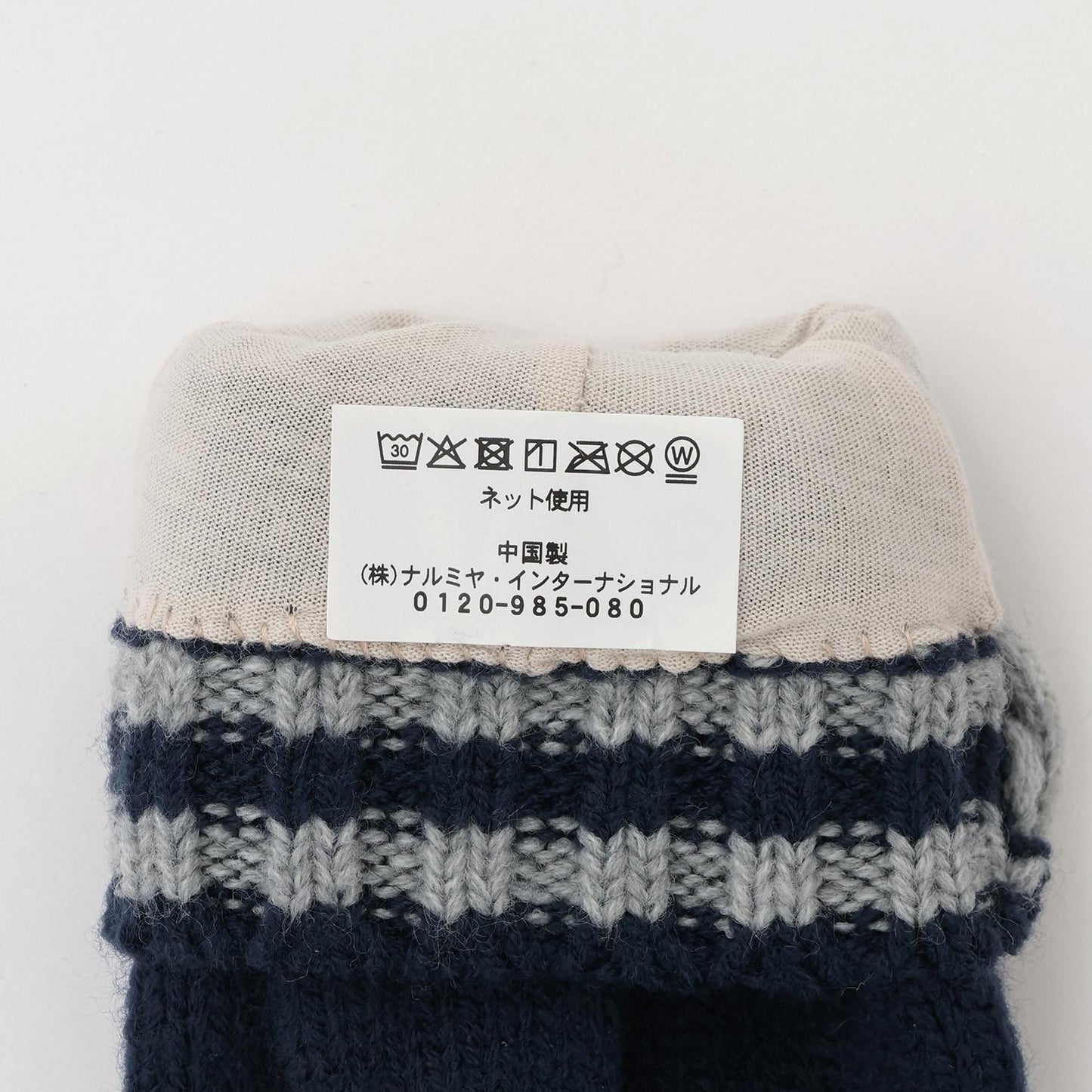 工程車可拉伸手套