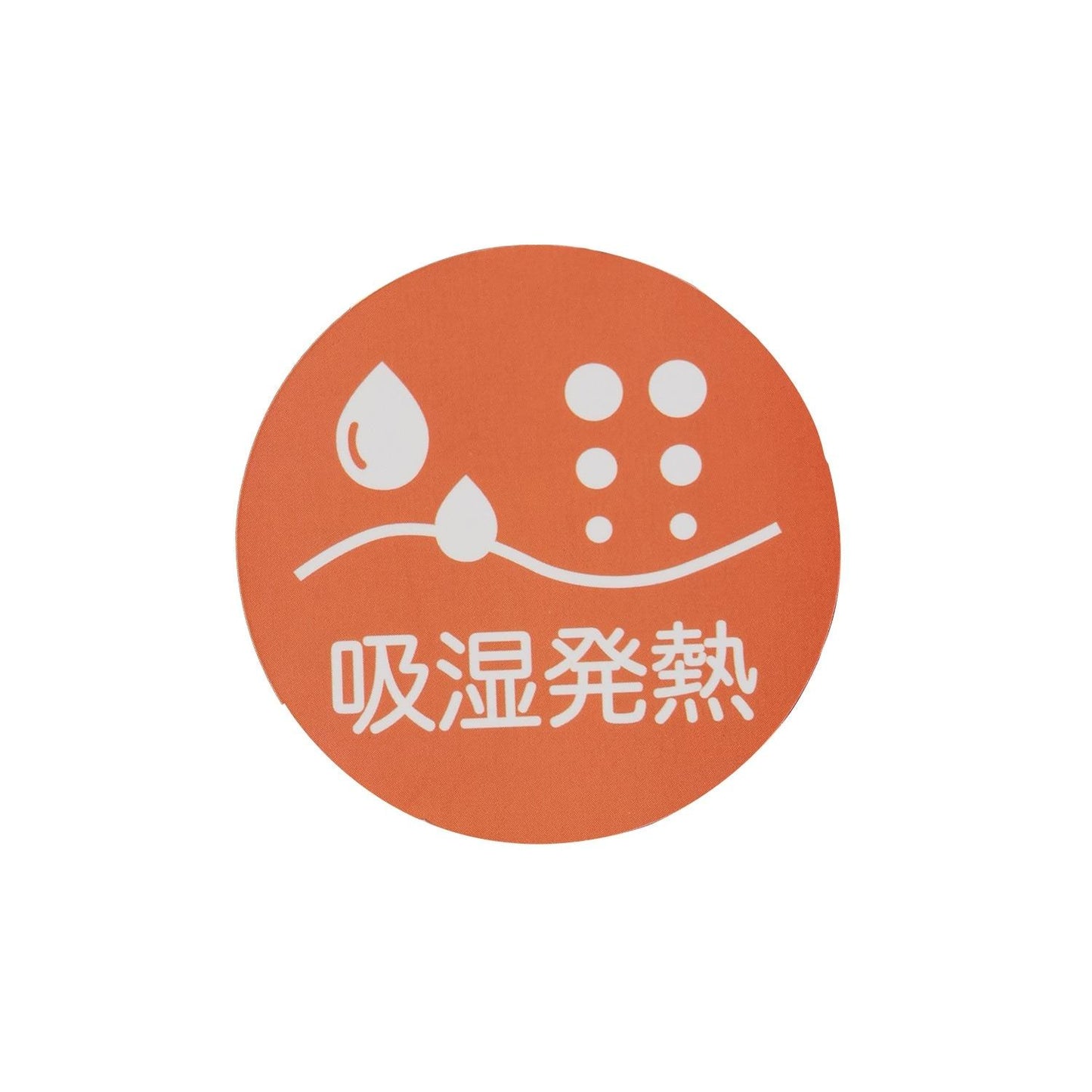 星星刺繡蓄熱夾克