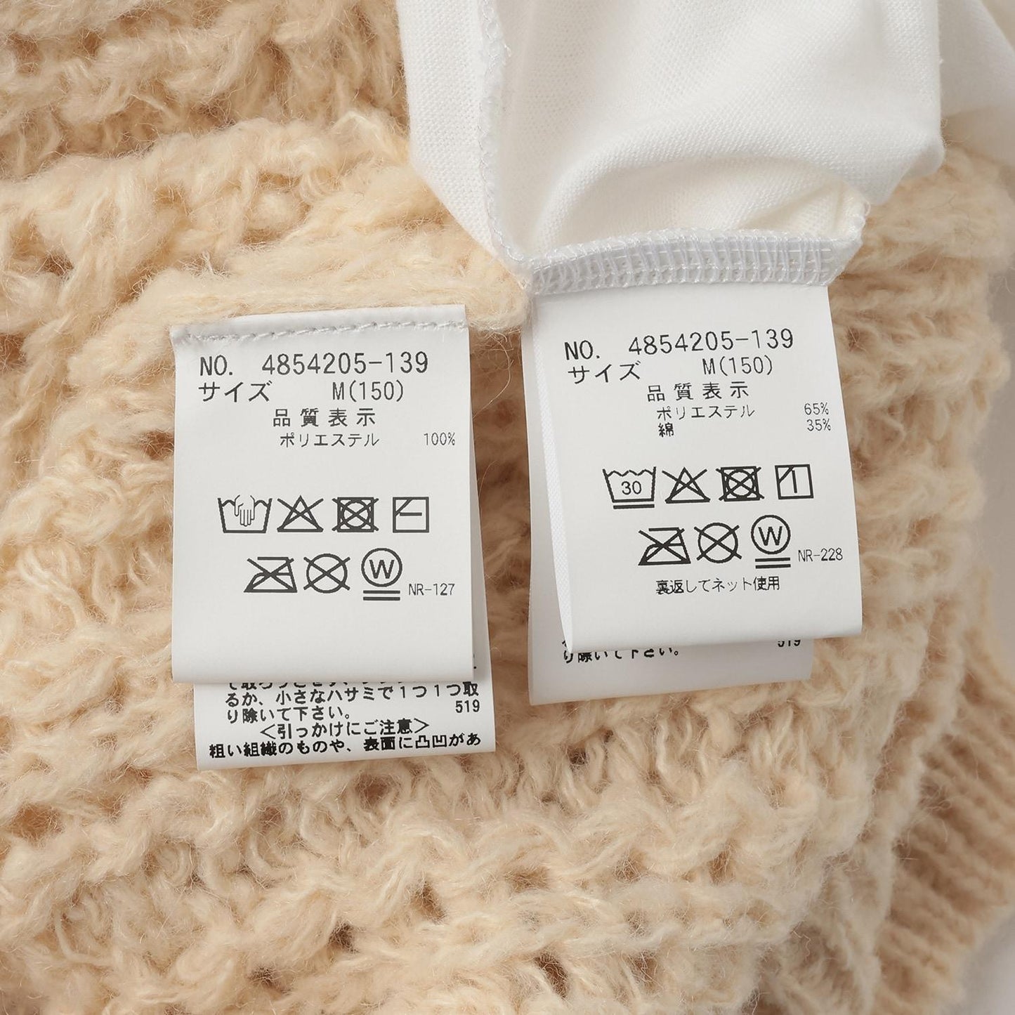 【AMI】鏤空針織套頭衫×T恤套裝