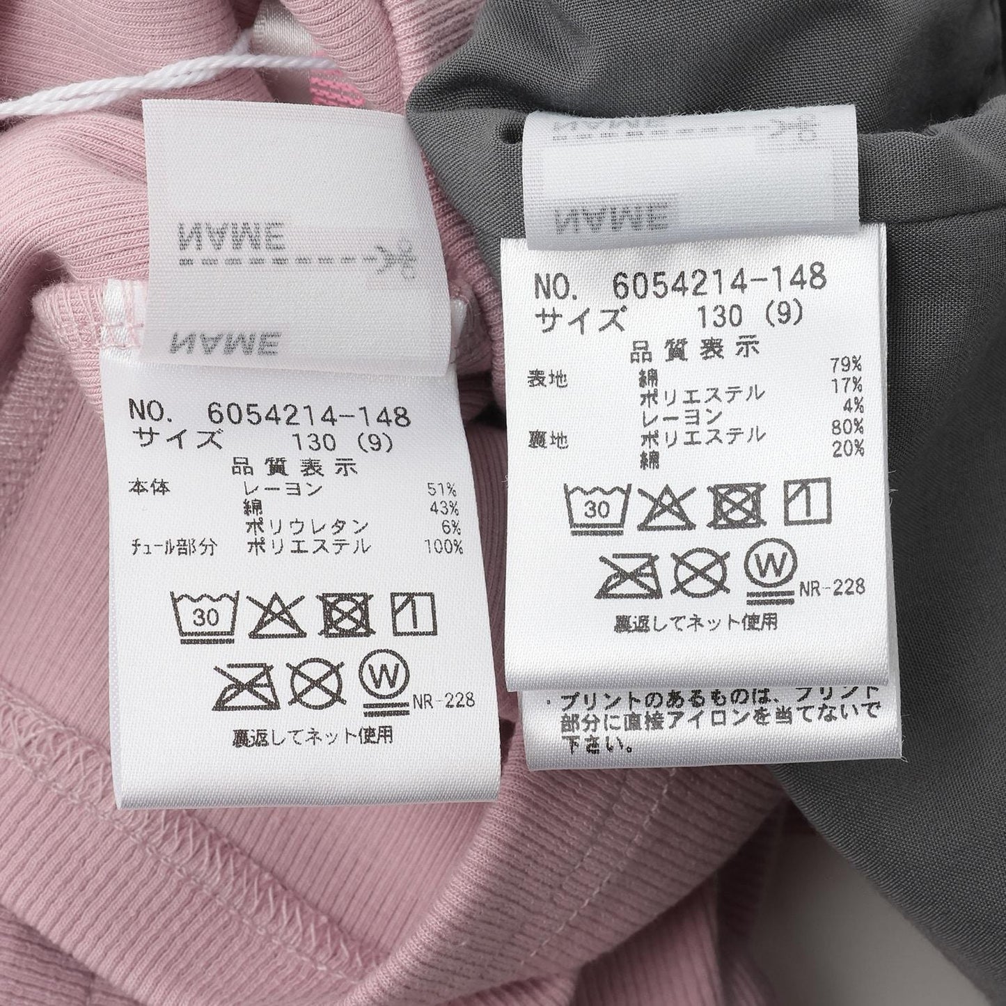 亮片牛仔蝴蝶結吊帶背心&長袖T恤套裝