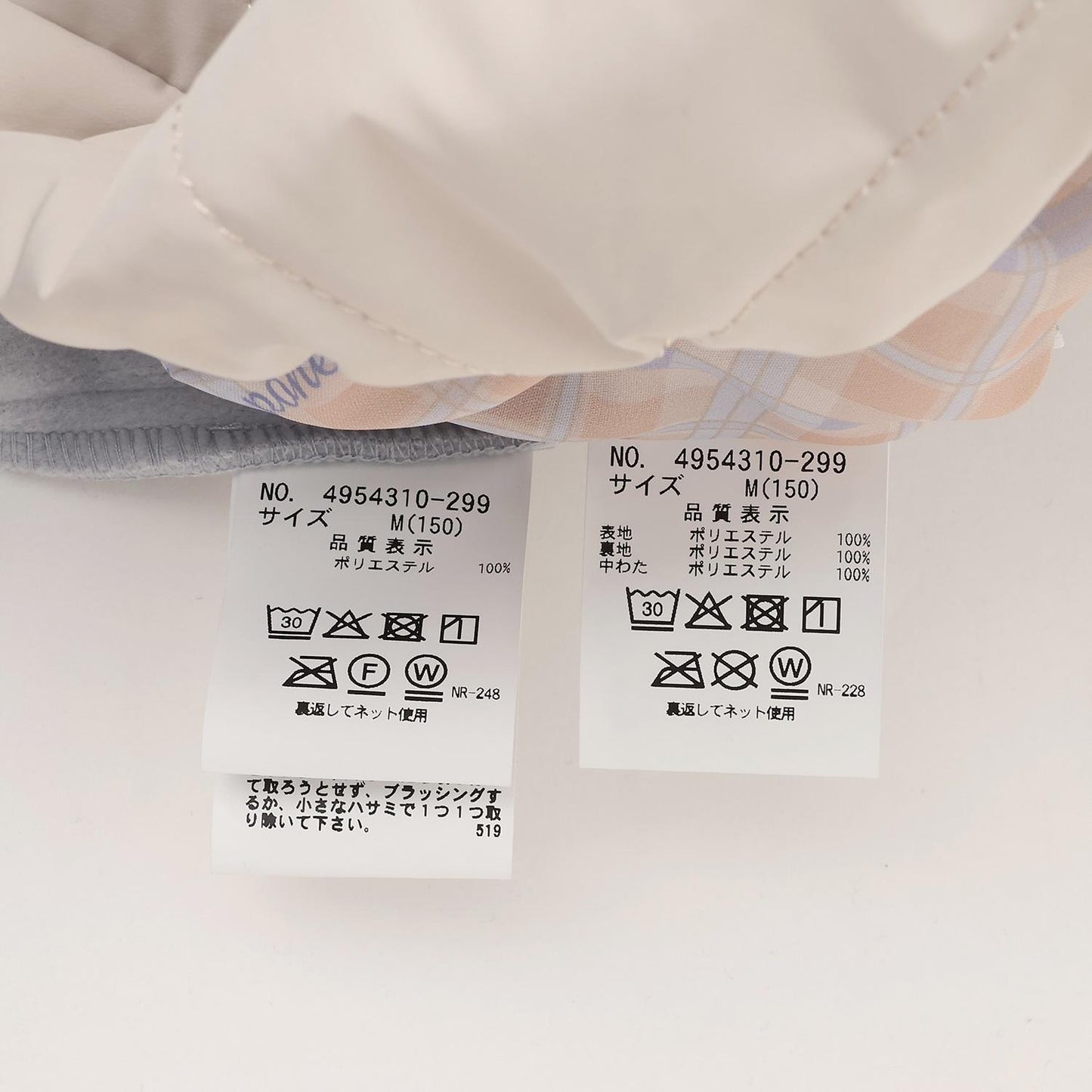 【130cm可選】【3WAY】可拆卸內膽單排扣大衣