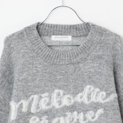 【130cm可選】Logo提花針織套頭衫