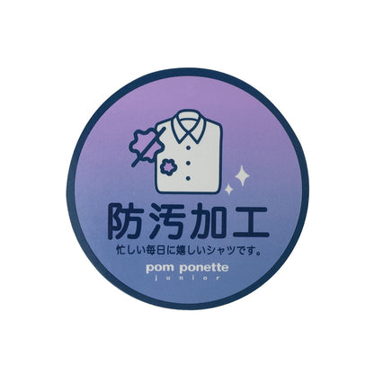 【畢業服】【防汙加工】圓領剪裁襯衫