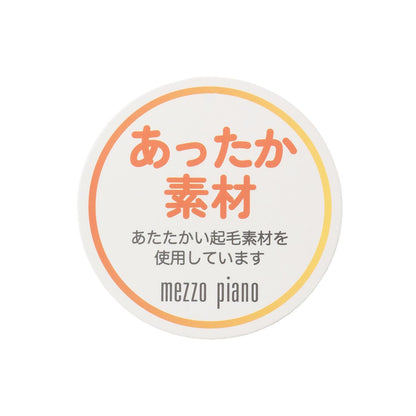 加絨牛仔長褲