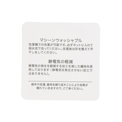 仿馬海毛提花套頭衫