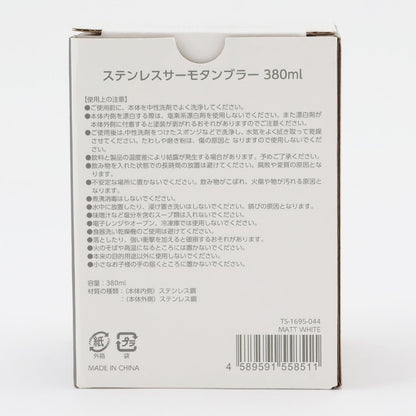 【/】貝莉醬隨行杯