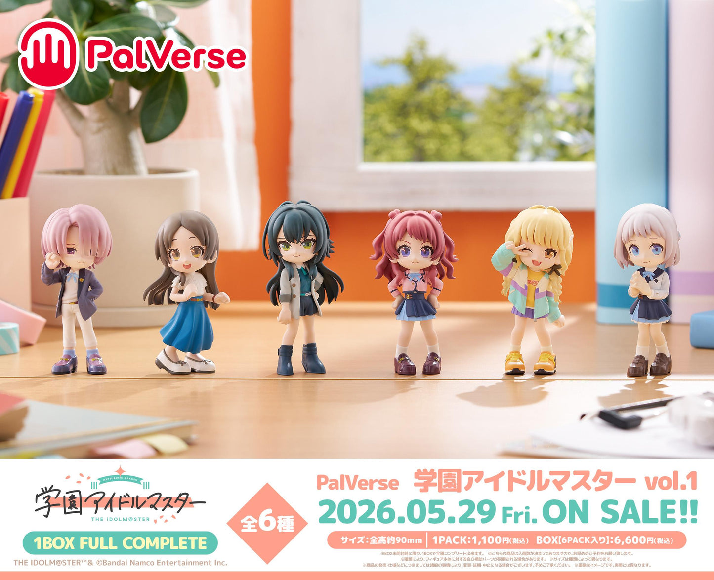 學園偶像大師_PalVerse Vol.1【全套BOX／6個裝】
