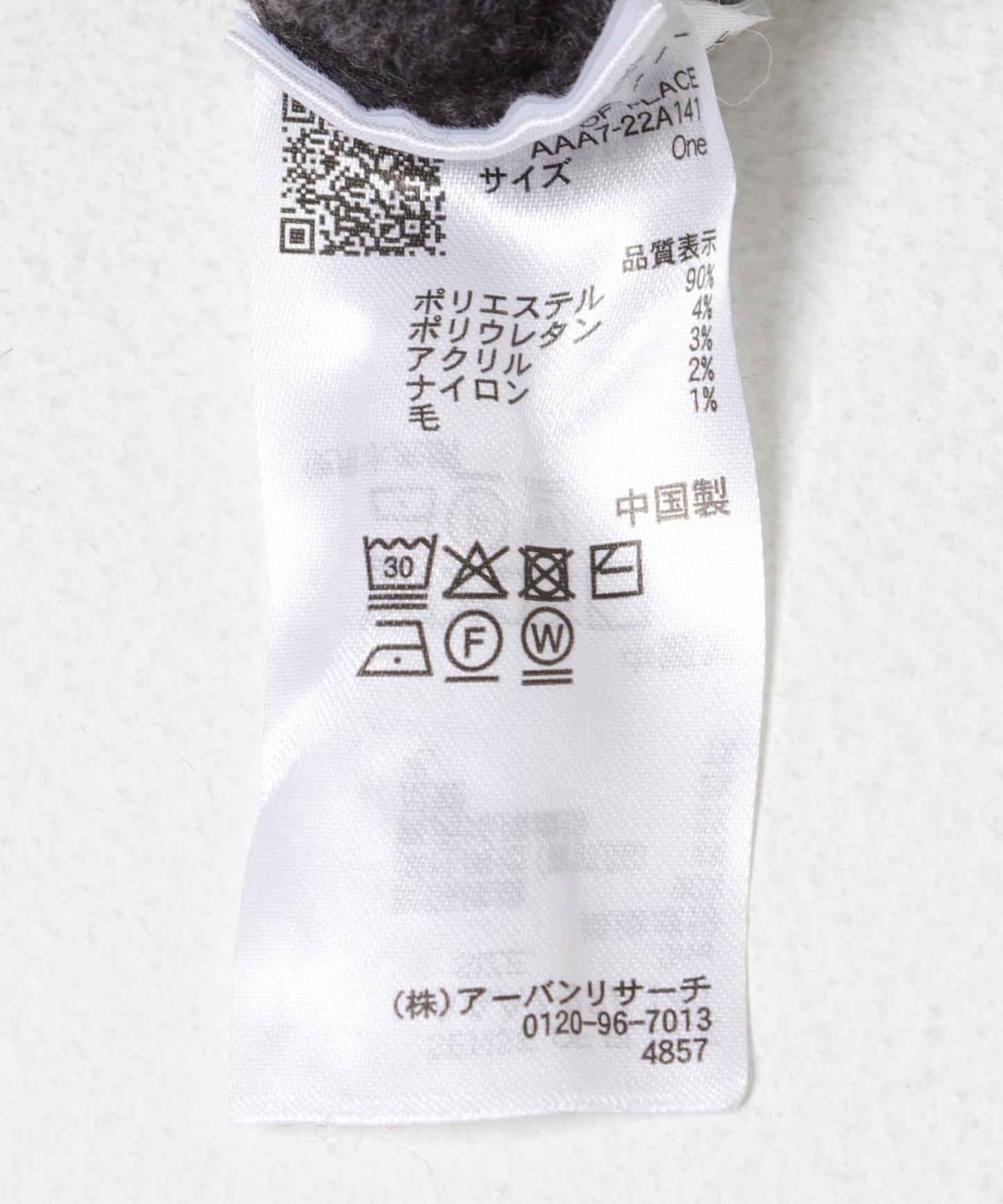 可水洗側開叉V領針織衫