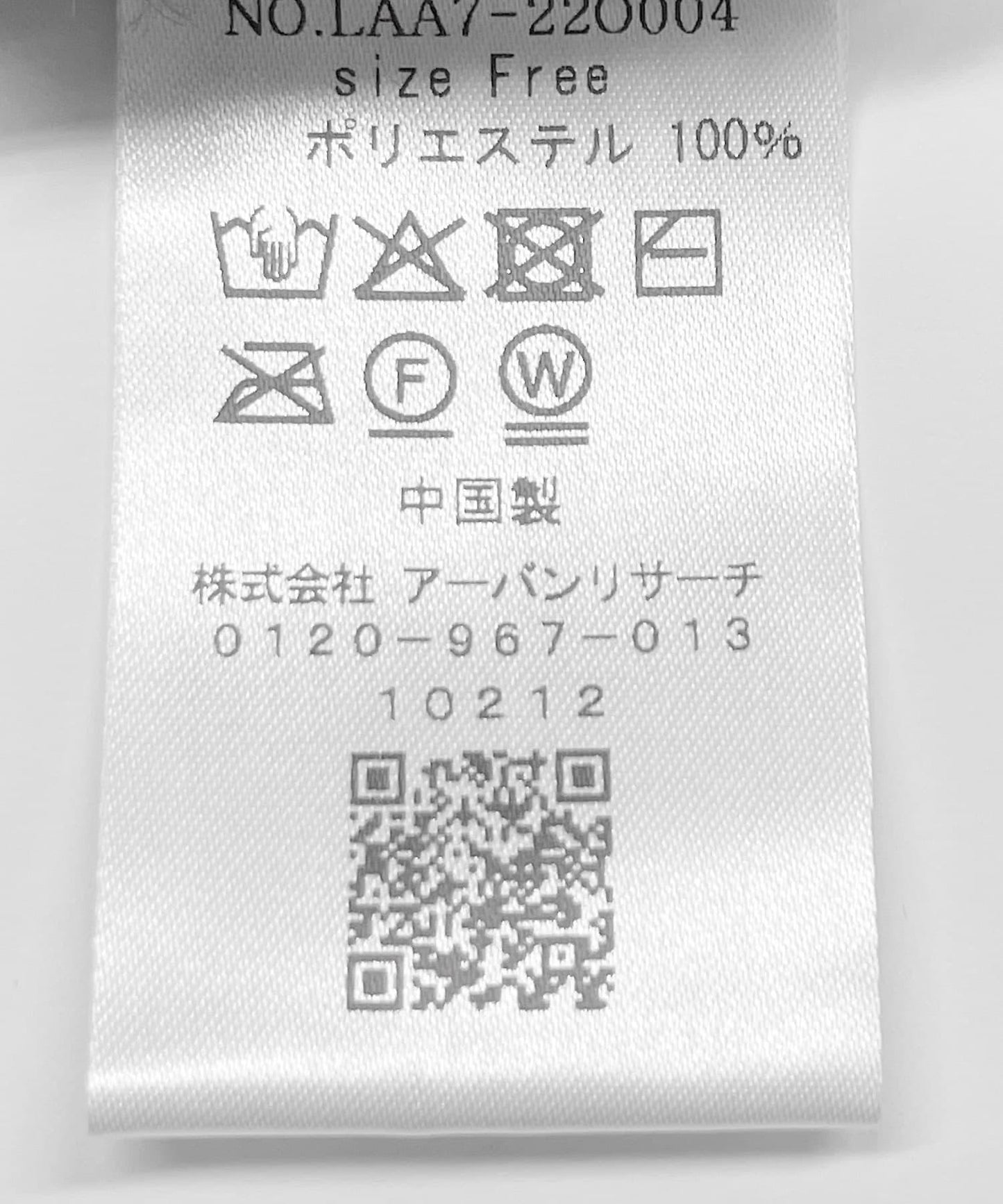 亮片羽毛V領針織套頭衫