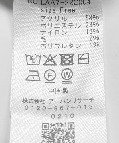オガワナツミ 聯名針織衫