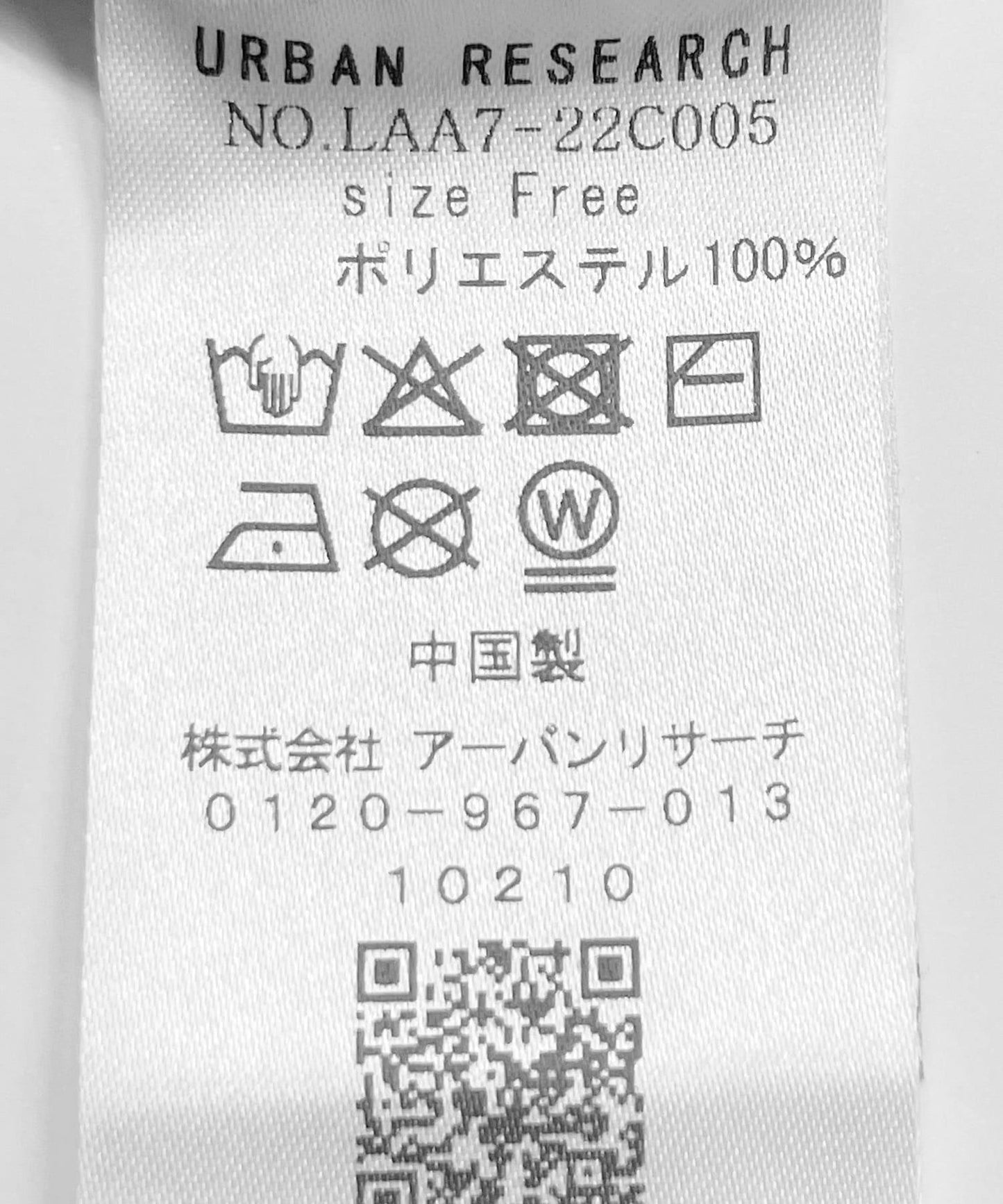オガワナツミ 聯名毛圈紗針織衫