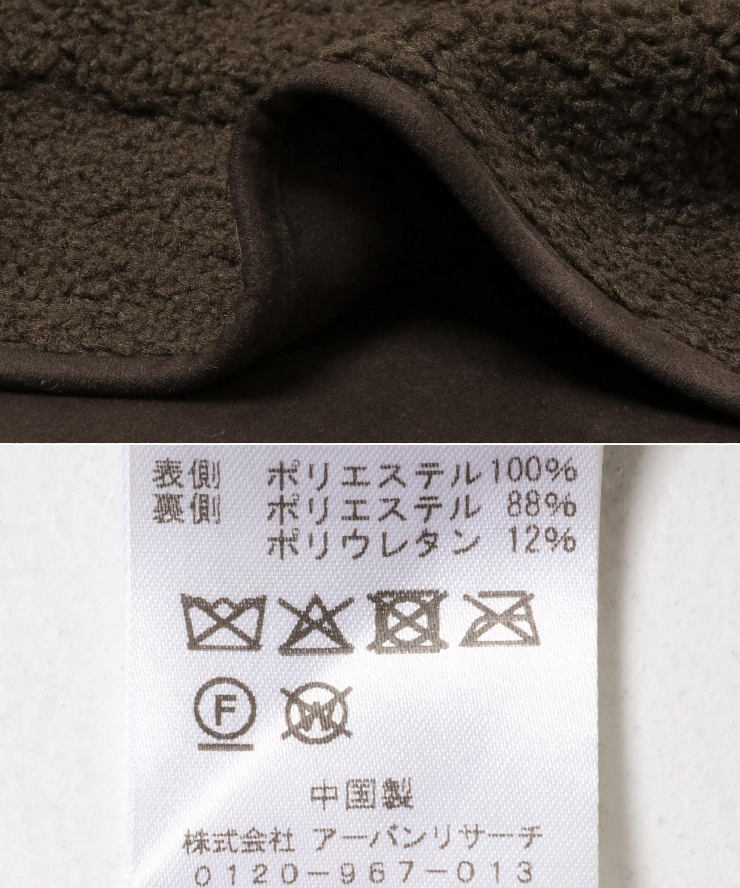 ECOPEL仿麂皮絨可雙面穿大衣