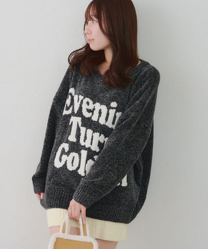 毛絨人氣針織衫【RMAF】天鵝絨紗線標誌針織套頭衫