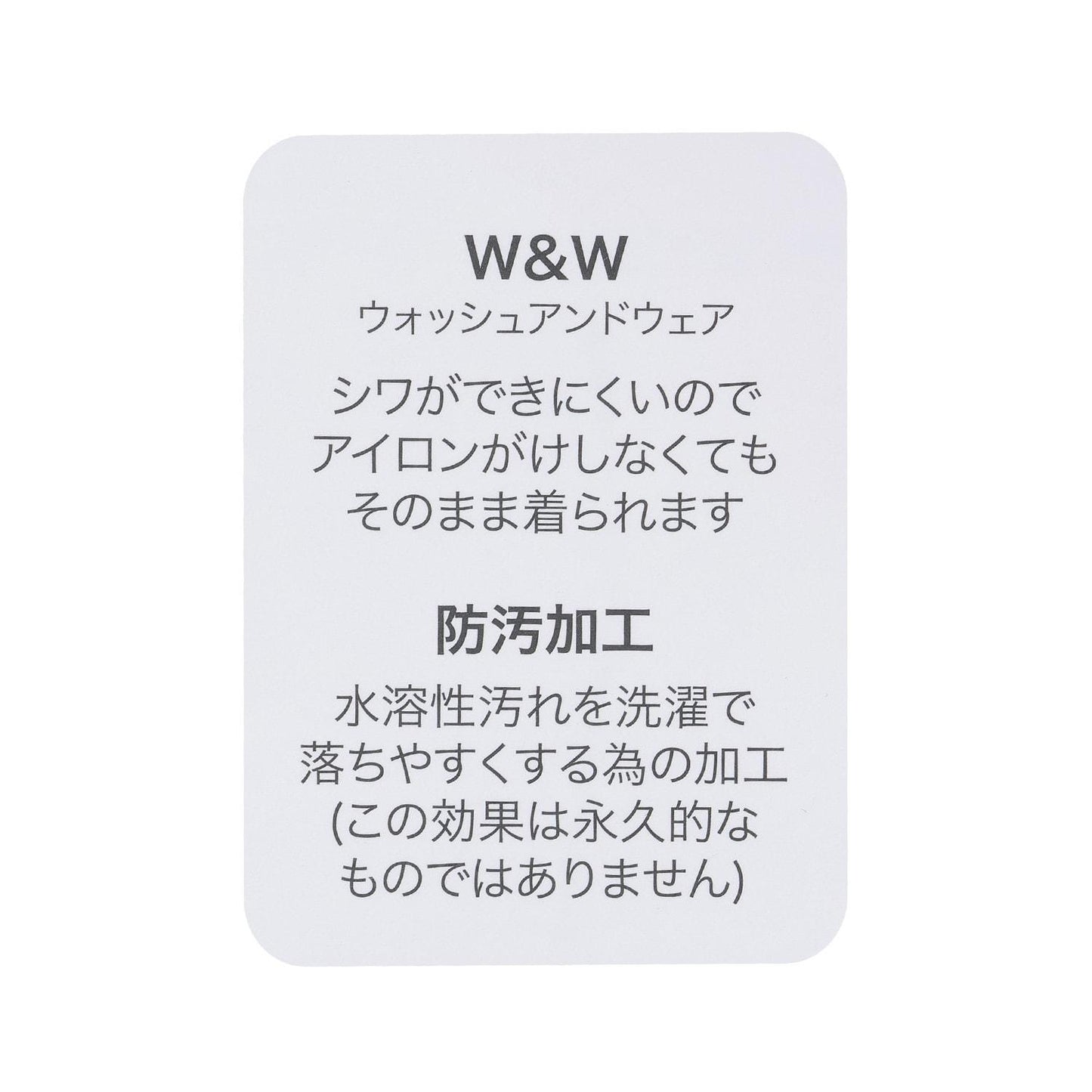 【加絨/笑臉】寬鬆長褲