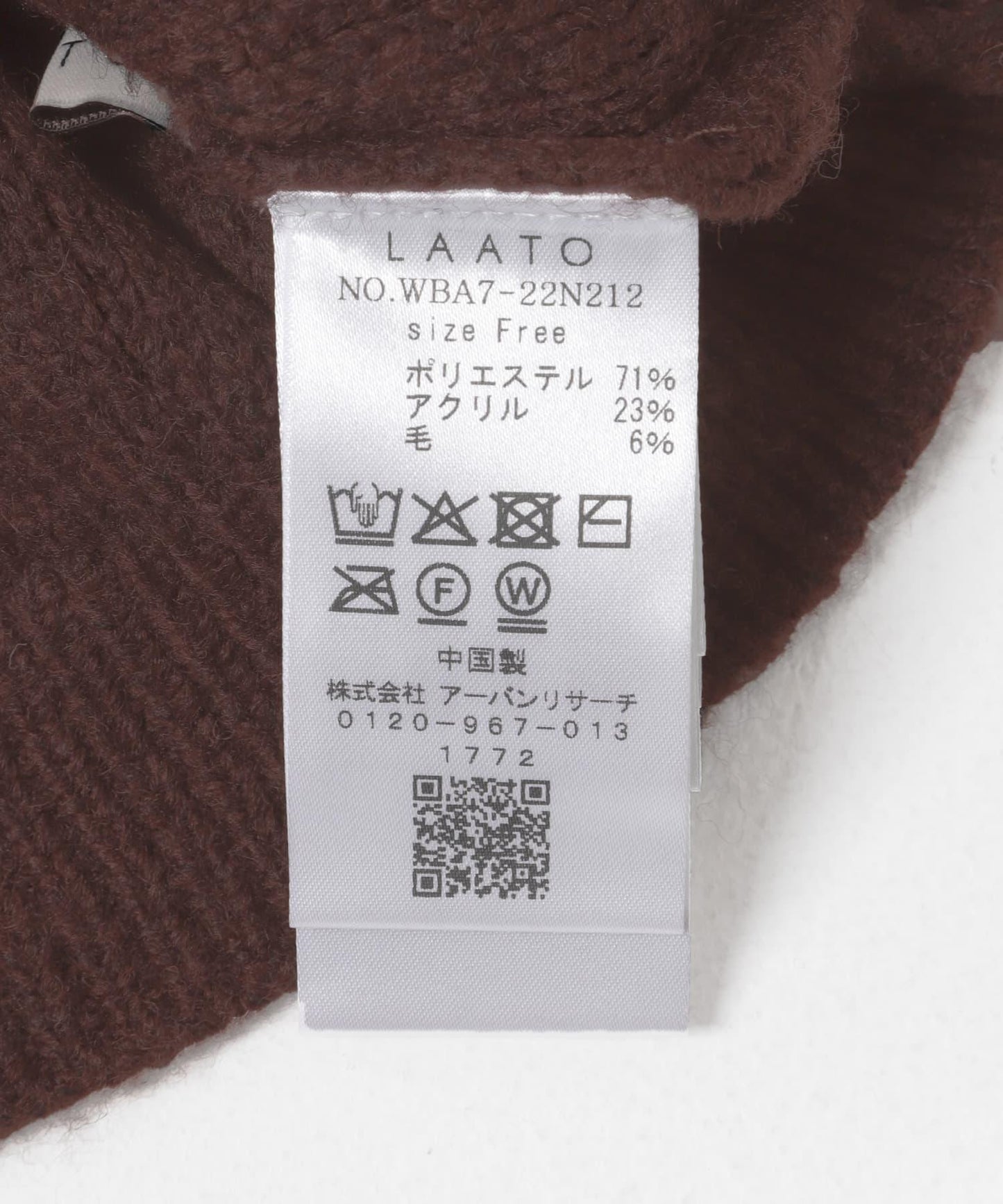 毛絨針織套裝