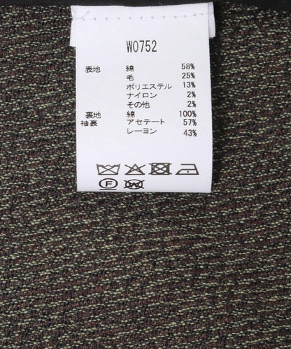 Mouline西裝外套