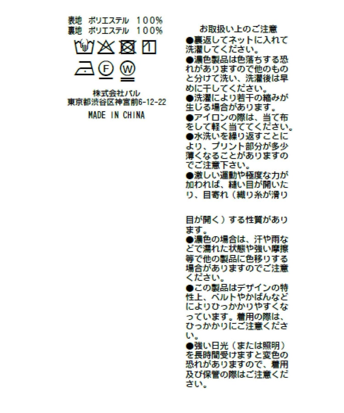 【3尺碼可選】波點拼接傘裙