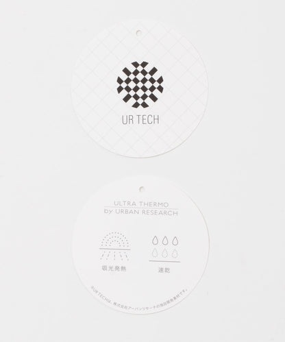 『UR TECH』乾爽速幹開衫