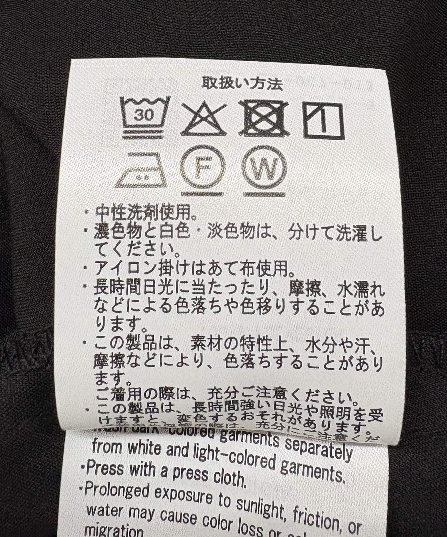SOLOTEX 修身半身裙