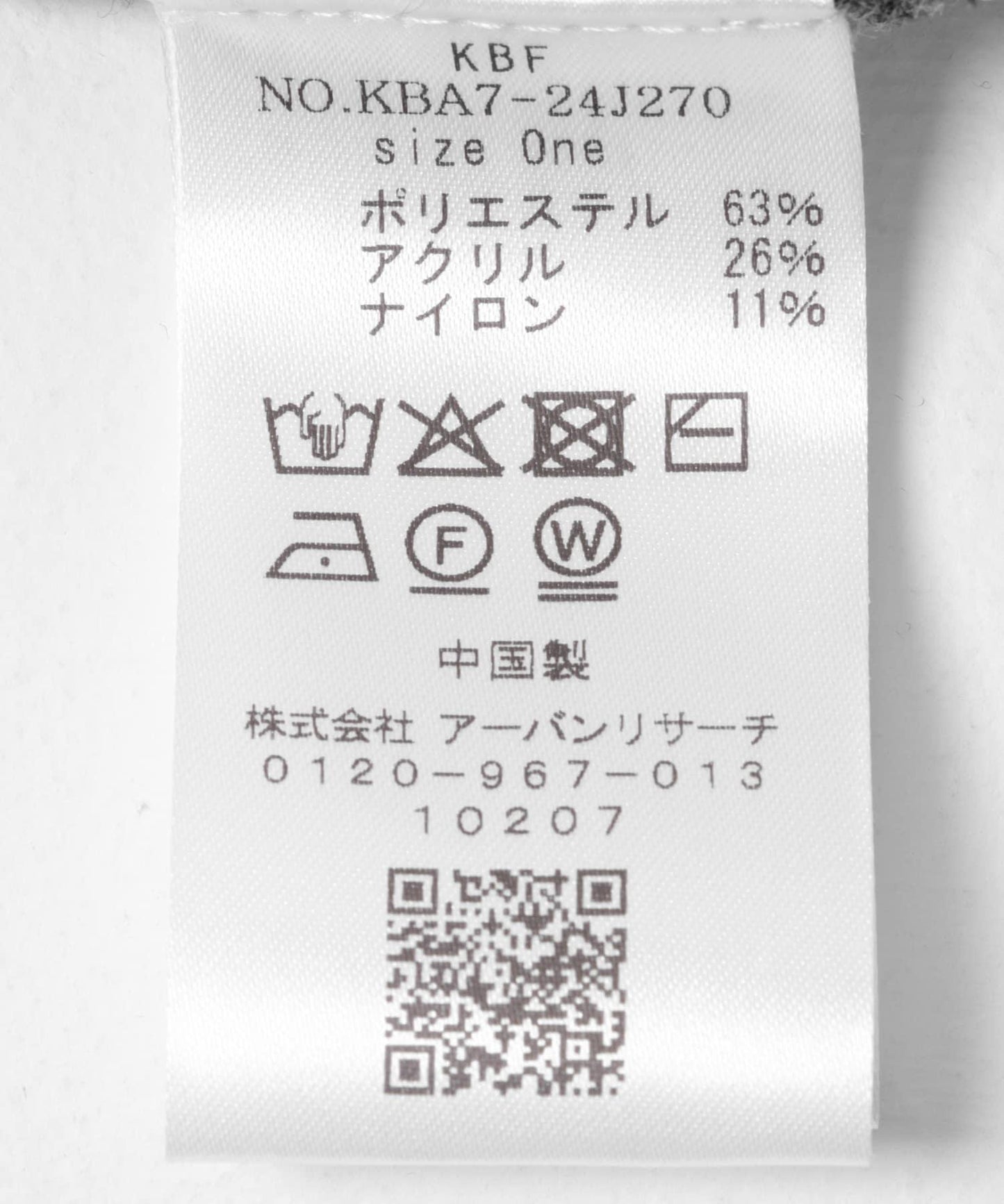 休閒針織褲