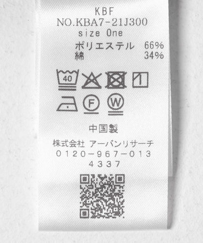 隨機褶皺套頭衫