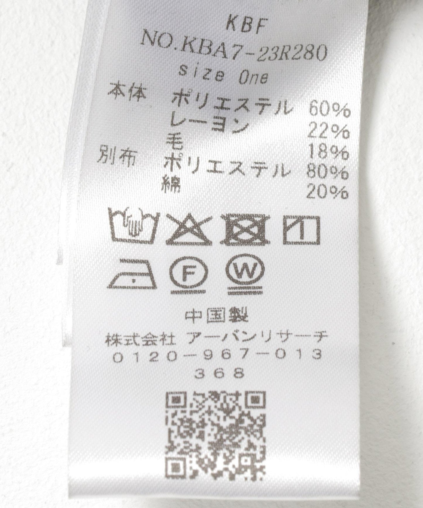 羊毛混紡寬鬆襯衫